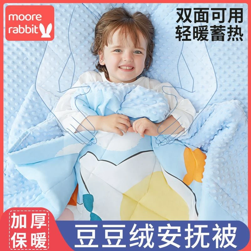 婴儿儿童秋冬加厚豆豆被新生宝宝豆豆绒夹棉幼儿园小学生午睡用
