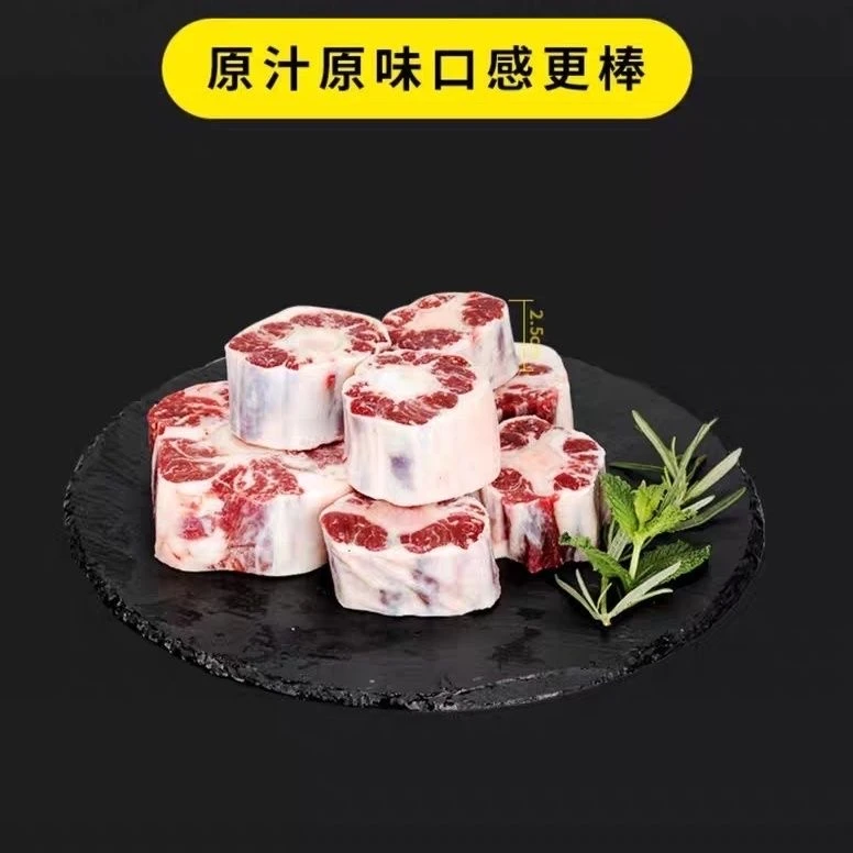 澳洲进口和牛原切牛尾骨精修雪花带肉牛尾鲜嫩奶香1kg（炖煮烤）