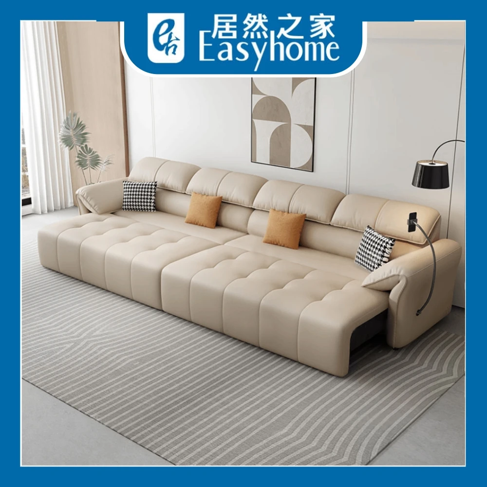 【居然之家】意式极简电动功能沙发床两用简约客厅头层牛皮沙发