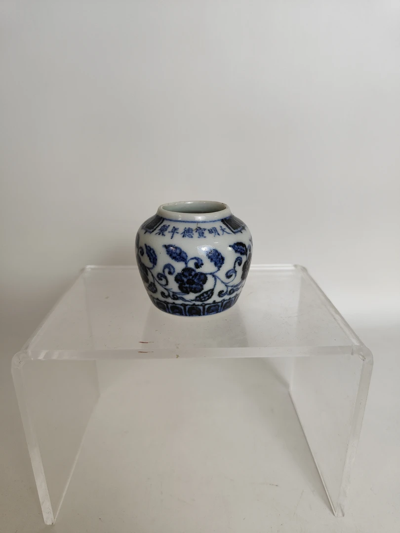 青花缠枝花卉小罐