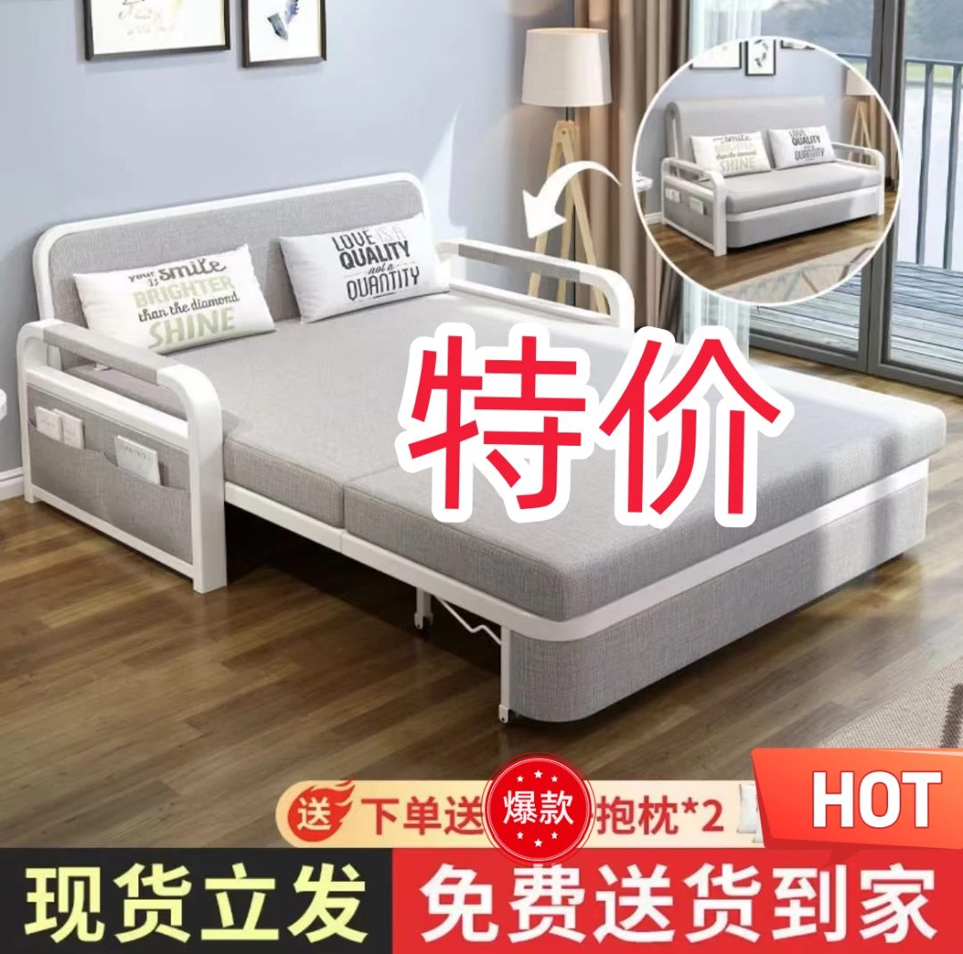 沙发床两用折叠沙发床多功能沙发床折叠床2024网红可拆洗布艺伸缩