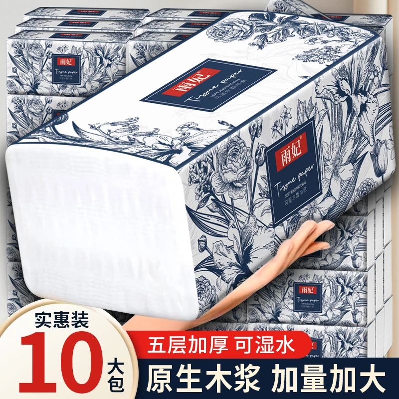 整箱装【10-30大包】家用实惠柔韧可湿水抽纸餐巾抽取式面巾纸批发