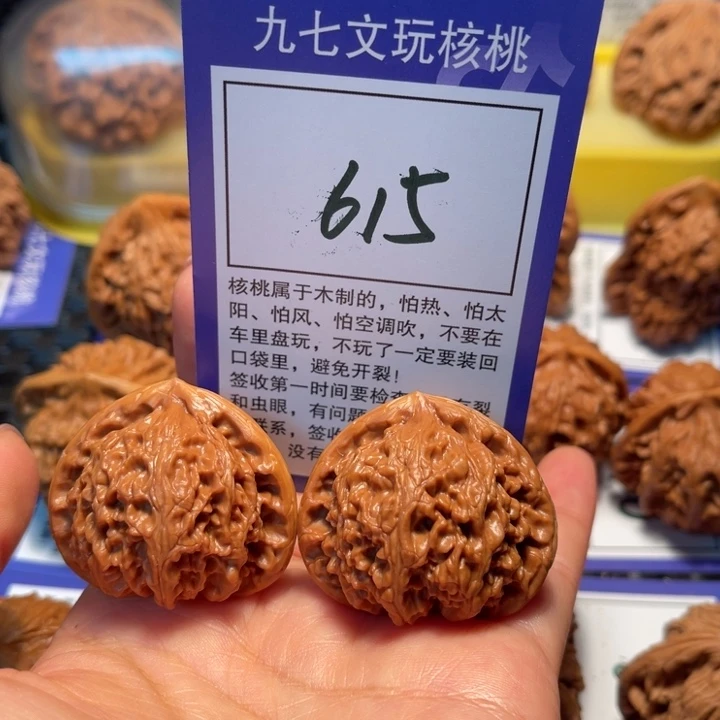 文玩核桃把件615宫灯38