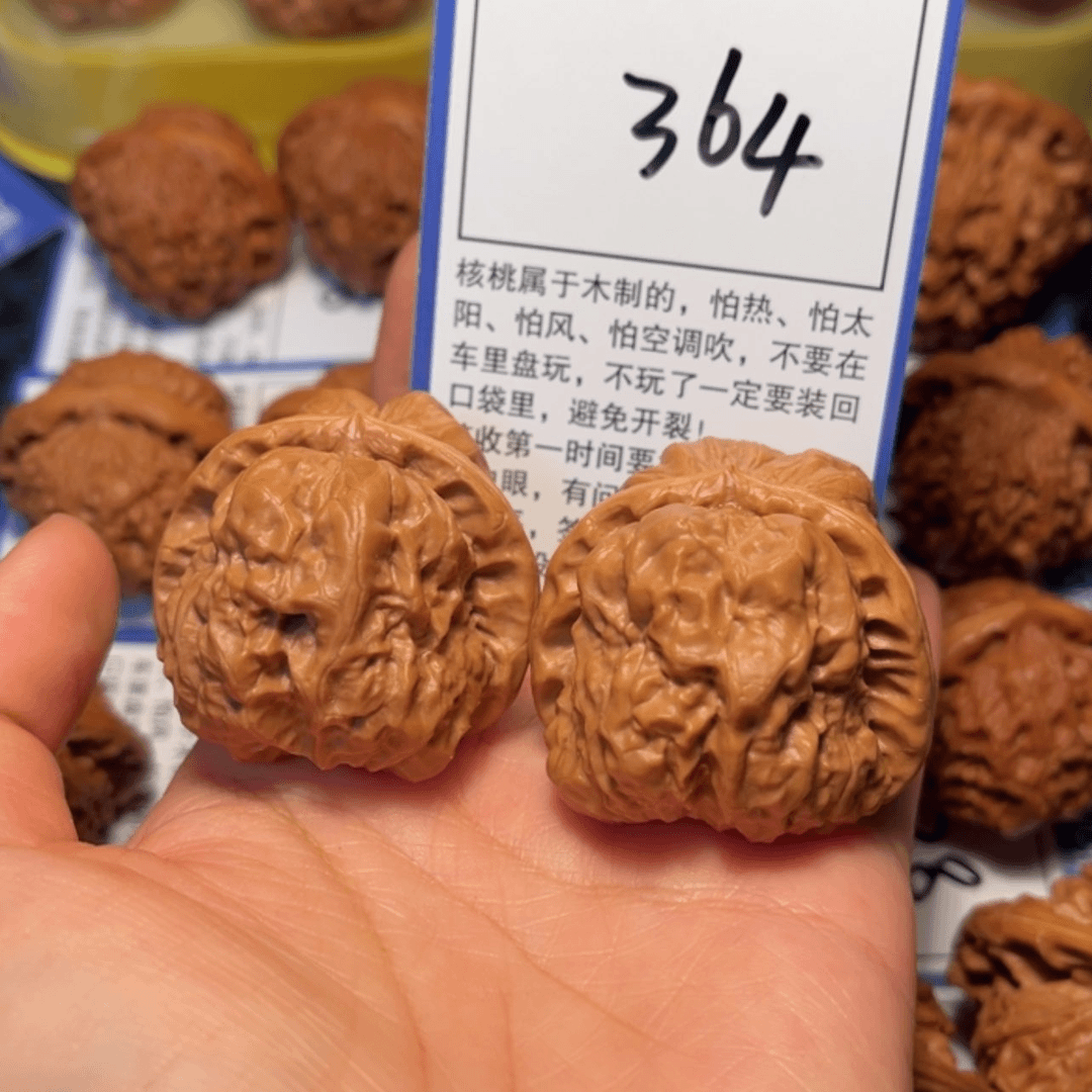 【闪购商品】文玩核桃把件364蛤蟆头40