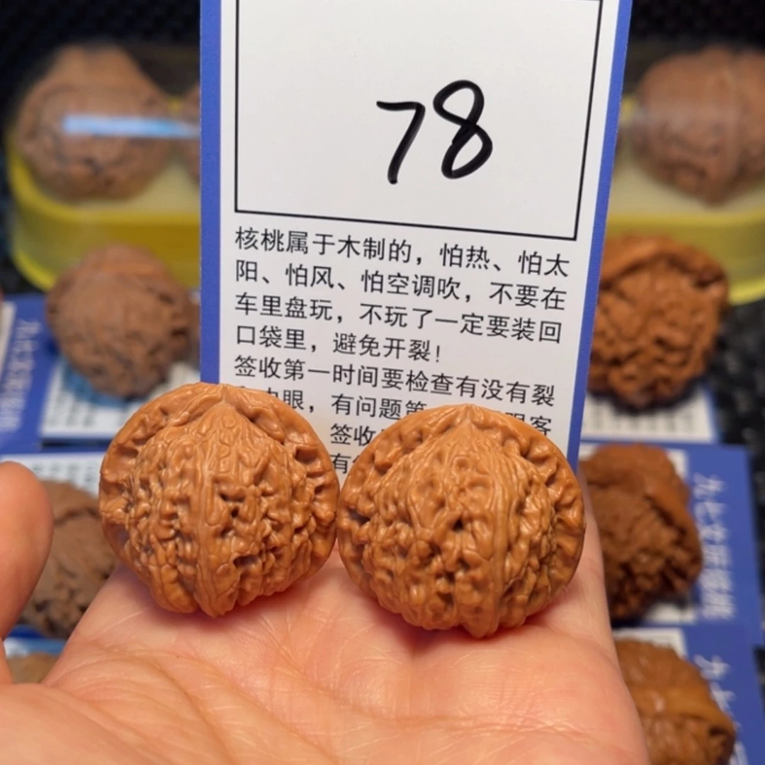 【闪购商品】文玩核桃把件78白狮子32