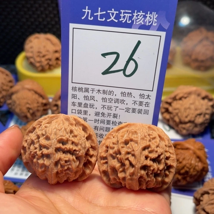 文玩核桃把件26苹果39