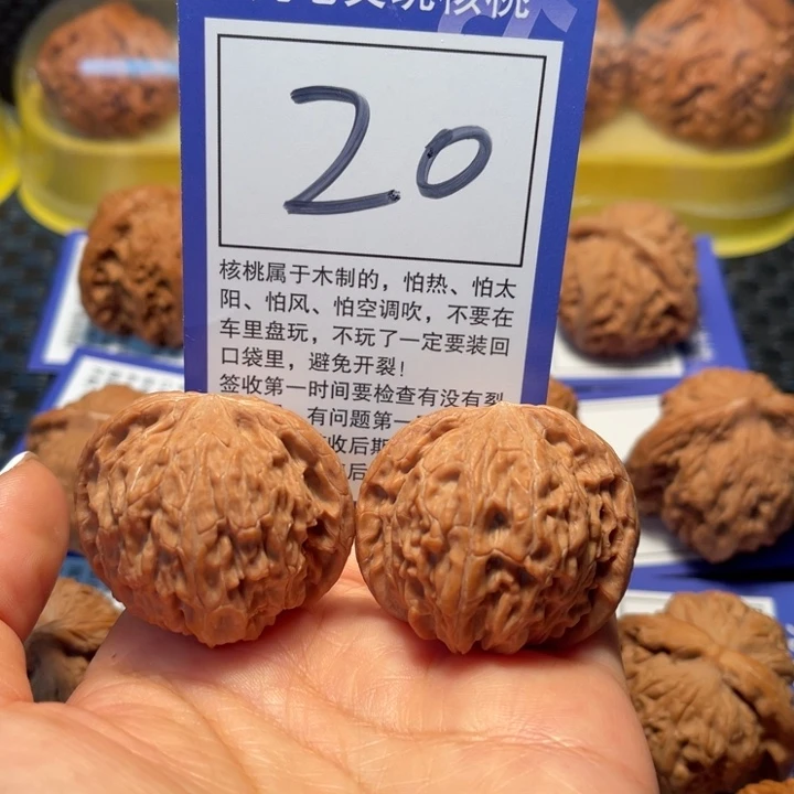 文玩核桃把件20磨盘39