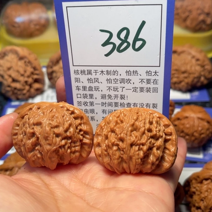 文玩核桃把件386白狮子40