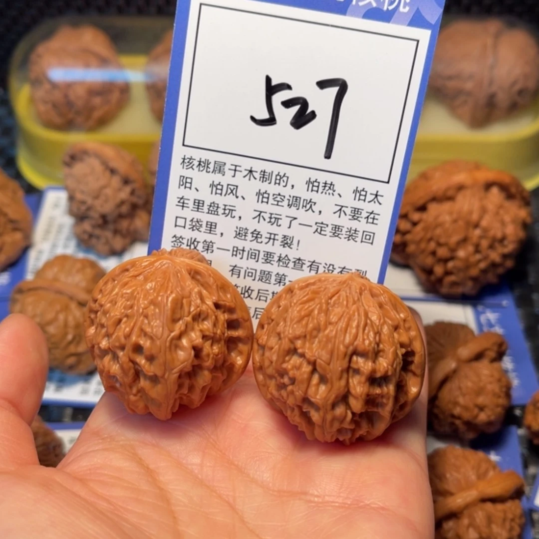 【闪购商品】文玩核桃把件527磨盘36