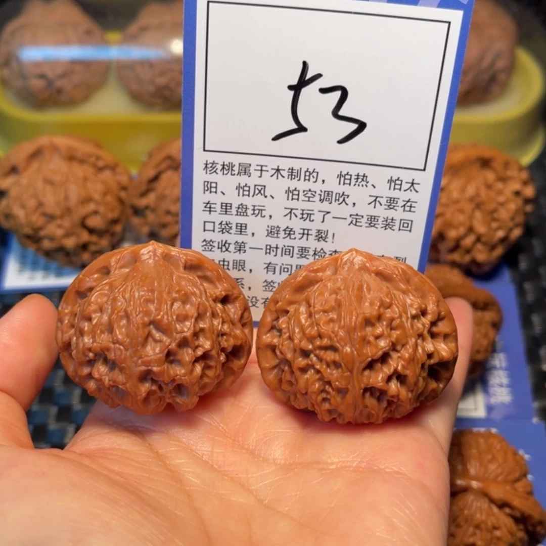 【闪购商品】文玩核桃把件53宫灯41