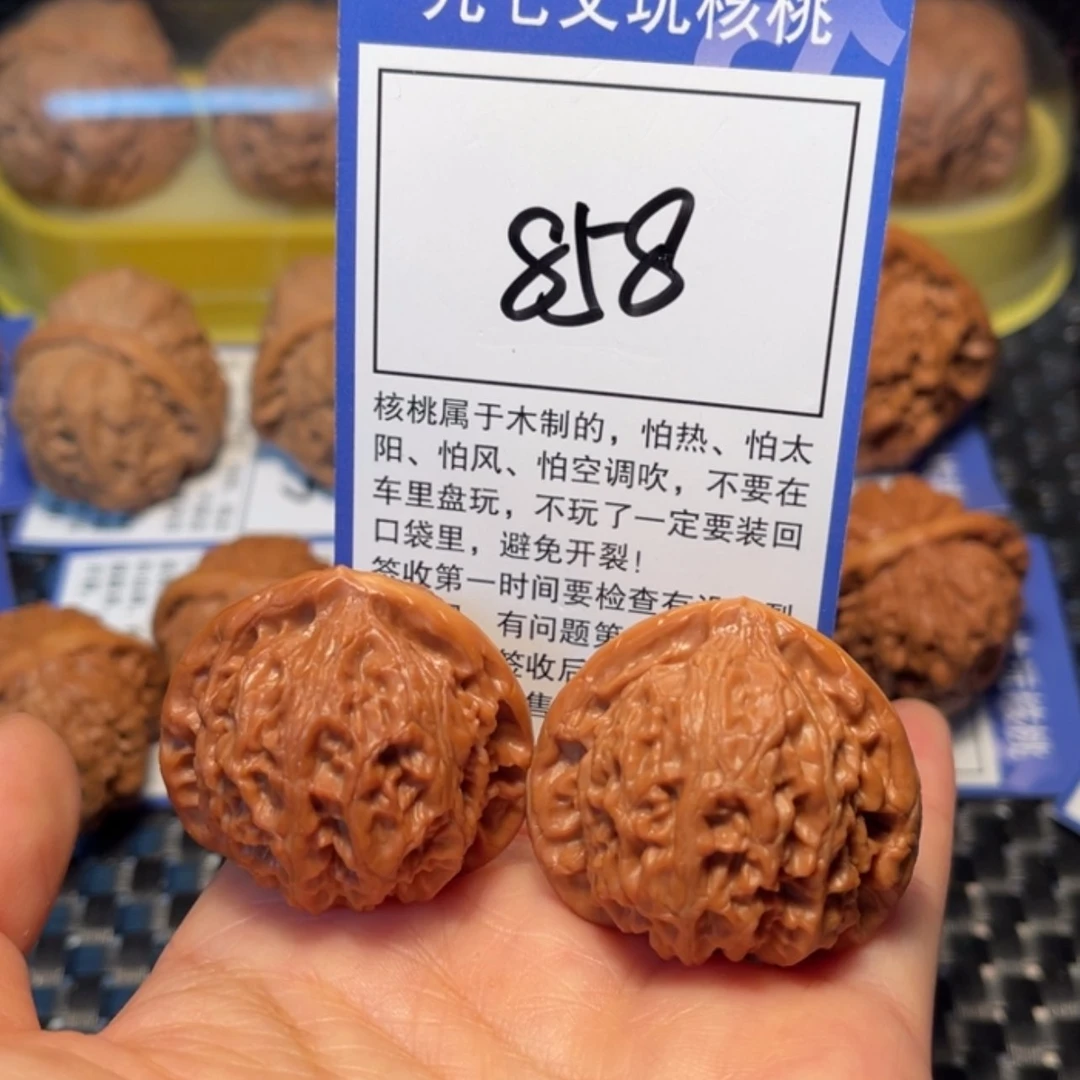 【闪购商品】文玩核桃把件858宫灯38