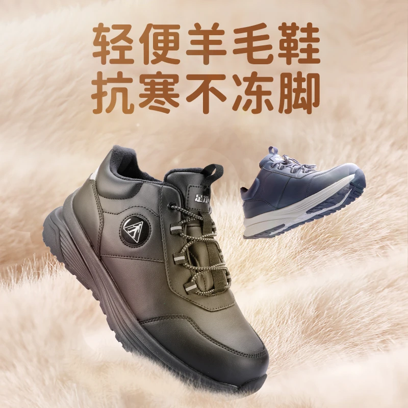 足力健老人鞋2396301A轻便羊毛鞋中老年男士舒适轻便足力健官方