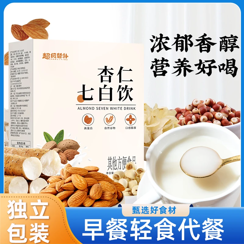 杏仁七白饮营养早餐冲饮奶昔即食饮品南杏仁粉烘焙冲泡代餐粉