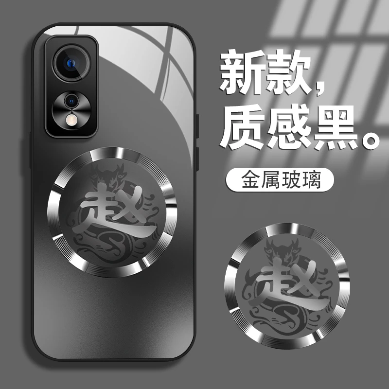 oppo a97龙年百家姓定制极光渐变玻璃全包镜头手机壳