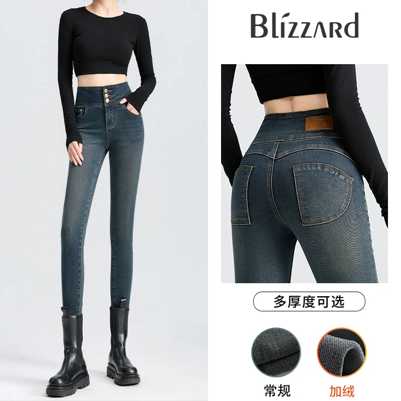 【水泥灰】四面弹加绒蜜桃臀高腰牛仔裤女2024秋季提臀收腹小脚裤女