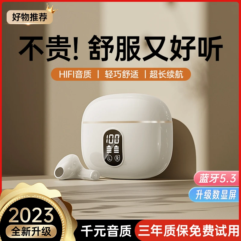 2024新款耳机无线蓝牙耳机超长续航降噪全功能适用华为索尼苹果