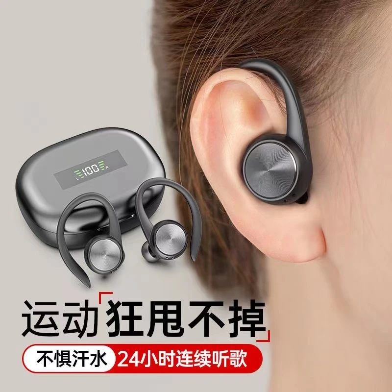 高音质降噪入耳式耳机无线蓝牙挂耳式双耳降噪超长续航入耳式高端