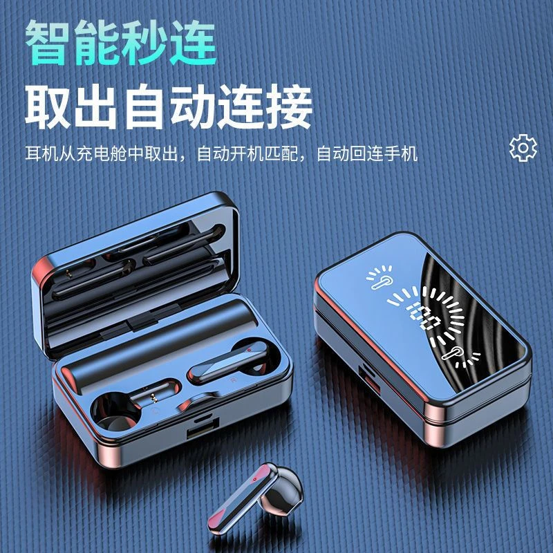 【小扬哥亲选】适用华为苹果耳机无线蓝牙入耳式超长续航高音质降噪