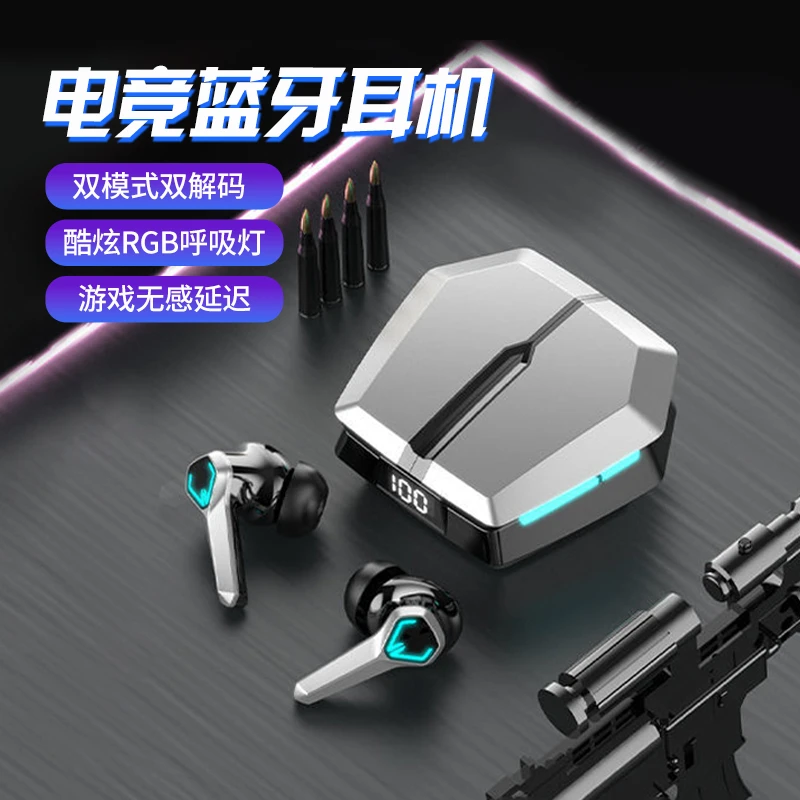 2023年新款高端电竞游戏真无线蓝牙耳机typec充电超长续航入耳式