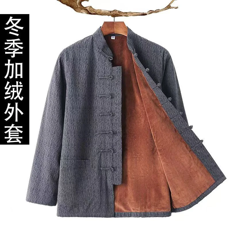 加绒提花新中式唐装男士中老年棉袄秋冬款盘口复古上衣中国风男装