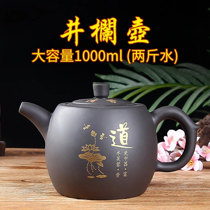 【小扬哥严选】宜兴超大号容量紫砂壶1000ML井栏壶彩绘中式陶瓷大