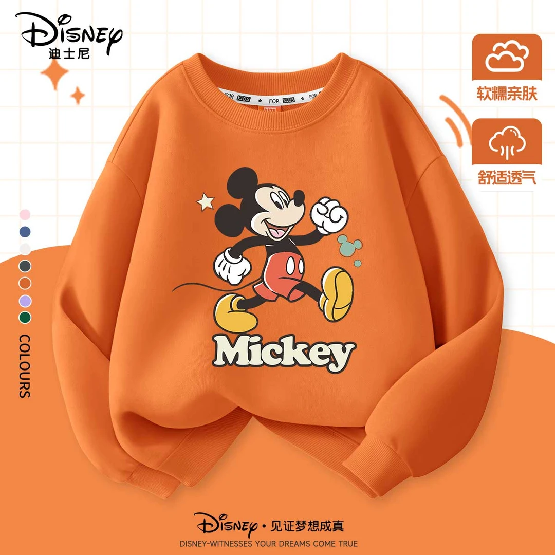 迪士尼卫衣春秋男童亲肤薄款上衣舒适透气加绒童装秋季大童卫衣