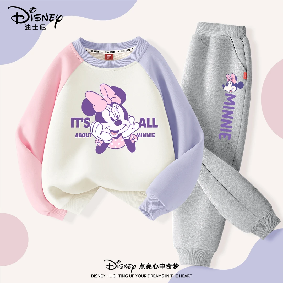 迪士尼童装女童套装春秋款2024新款女孩秋装洋气卫衣儿童休闲衣服