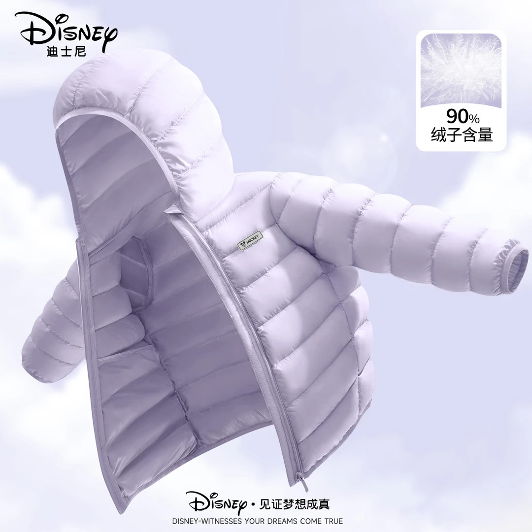 迪士尼儿童冬季羽绒服2024新款时尚儿童防风外套中大童羽绒服装ZB