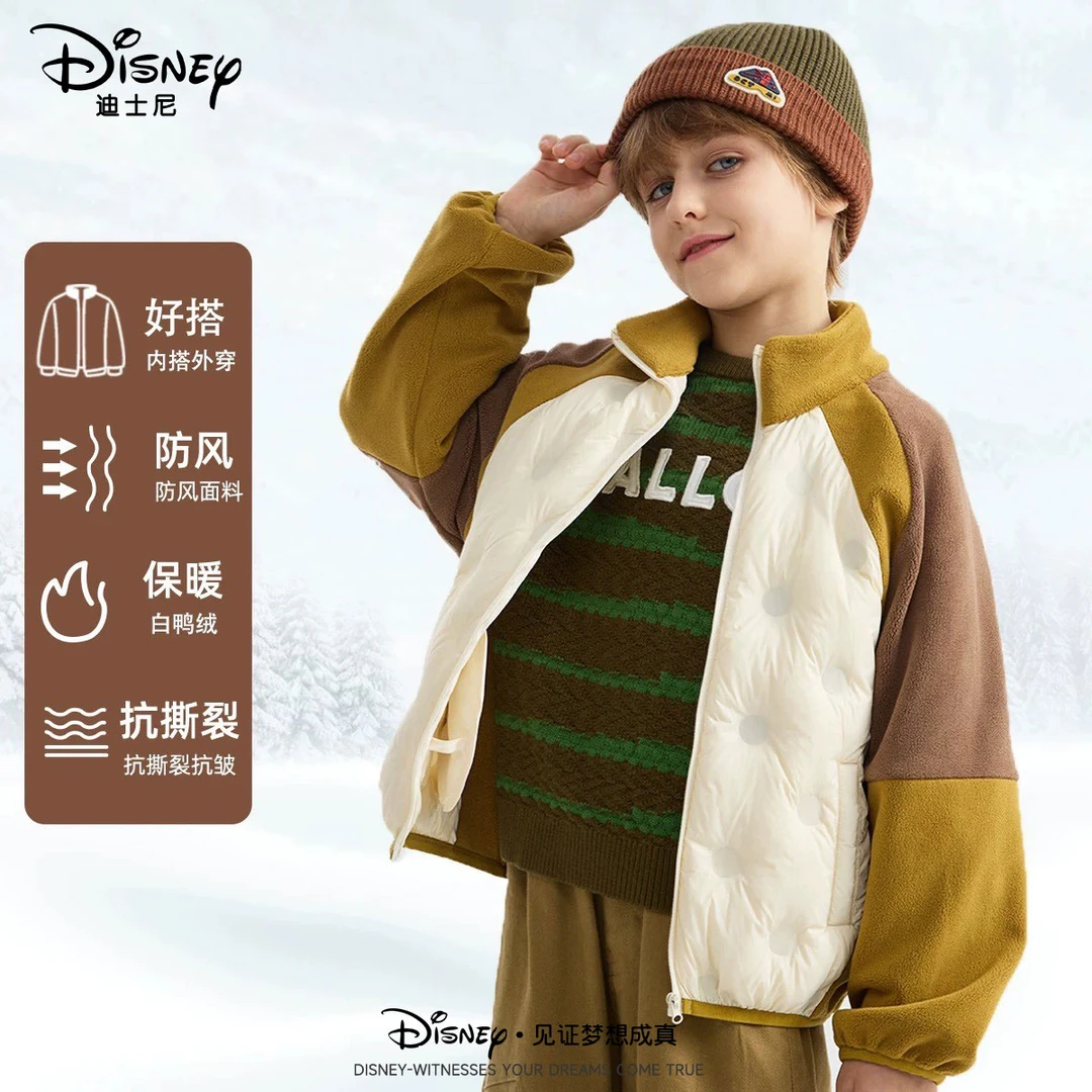 迪士尼儿童秋冬羽绒服2024新款时尚拼接女童内胆保暖男童上衣