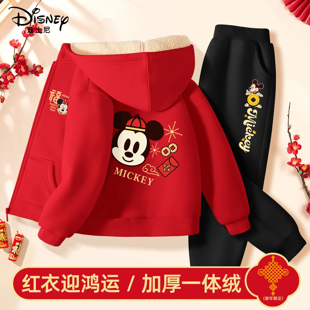 迪士尼儿童新年套装2025新款可爱喜庆女童拜年服百搭潮流男童年服