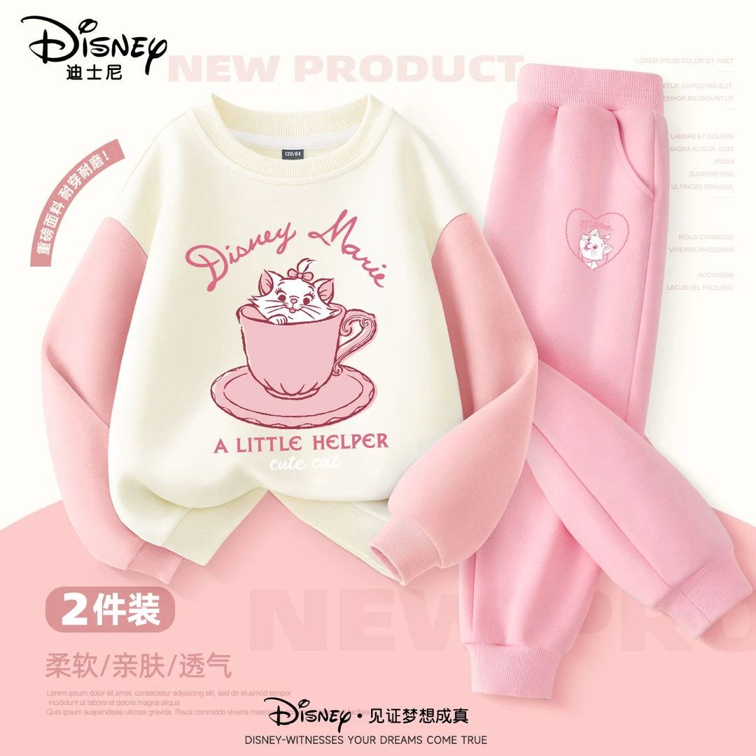 迪士尼儿童春秋套装时髦开学女孩休闲两件套洋气运动男童秋装ZB