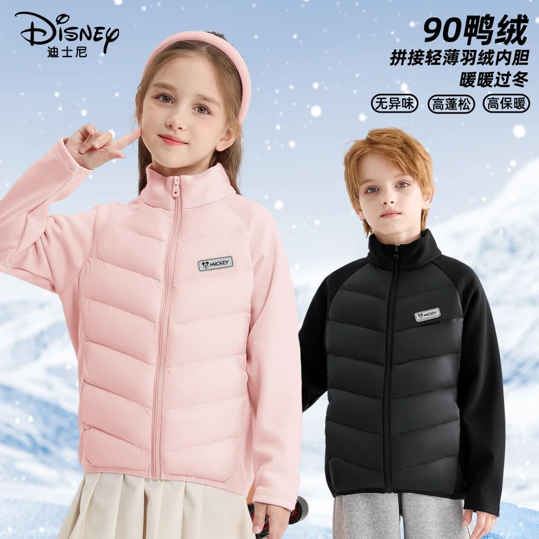 迪士尼女童羽绒内胆2025秋冬新款初中生校服神器儿童轻薄羽绒服女