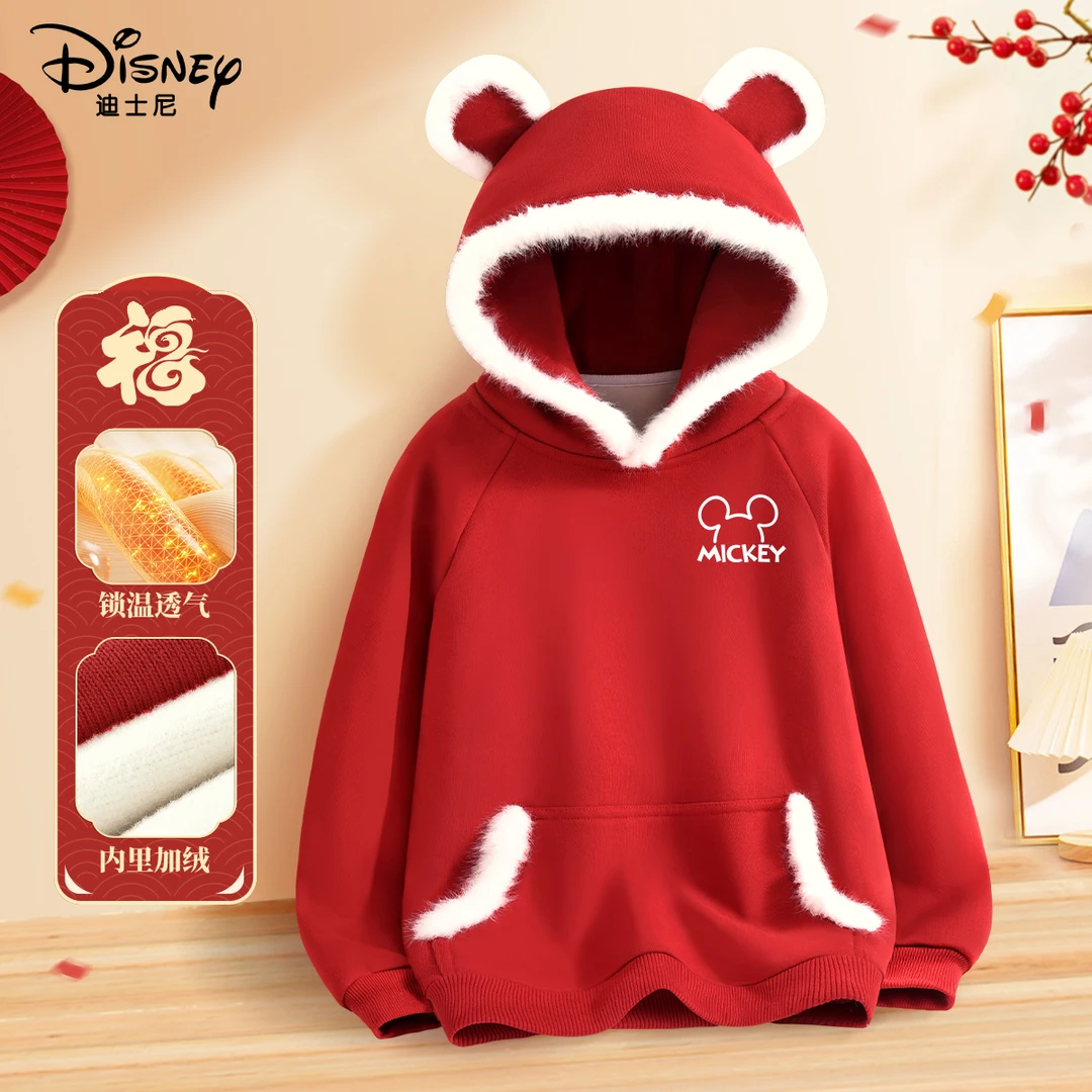 迪士尼儿童秋冬卫衣2024新款新年卡通女童上衣国风潮流小孩衣服