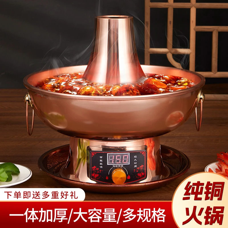 老北京纯紫铜火锅铜锅家用商用鸳鸯锅插电火锅涮肉工厂价直发纯铜