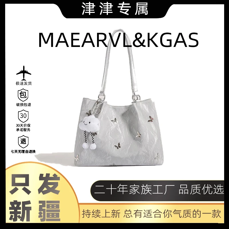 【新疆包邮】轻奢单肩女包通勤斜挎手提包包气质时尚百搭A蝴蝶银色