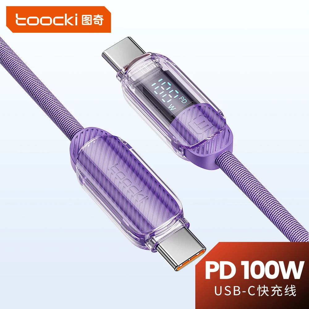 Toocki透明数显PD100W双type-c快充数据线适用于手机笔记本电脑