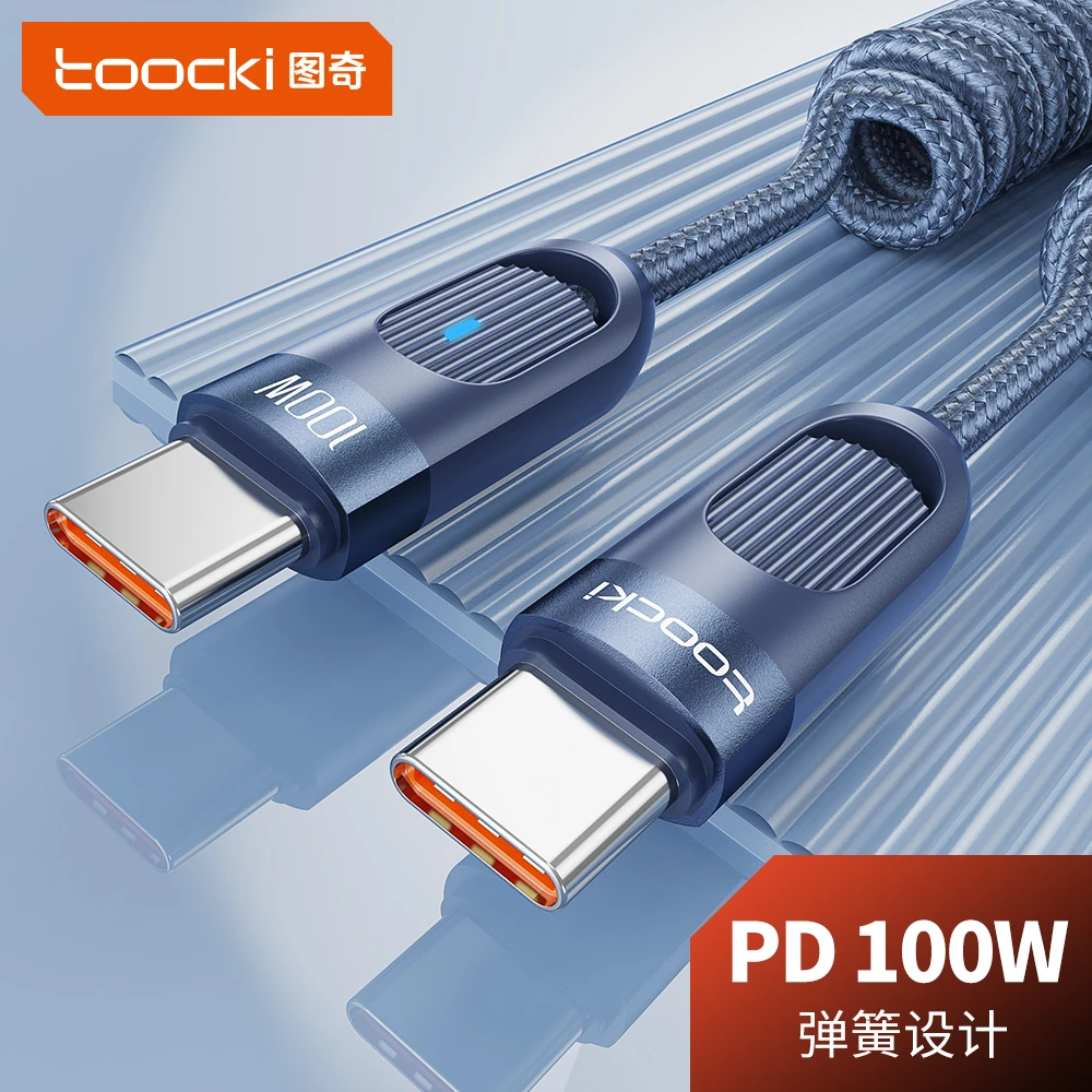 Toocki图奇PD100W车载弹簧数据线LED灯显示苹果快充typec加粗双头
