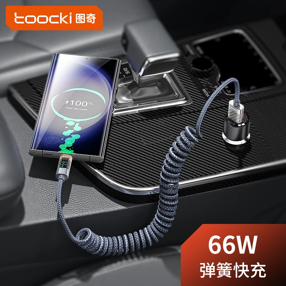 Toocki6A臻显编织数显弹簧线闪充快充Type-c手机车载适用华为安卓