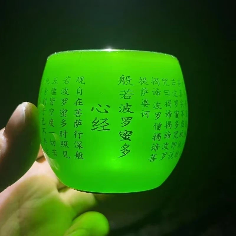 【闪购商品】绿色琉璃心经主人杯