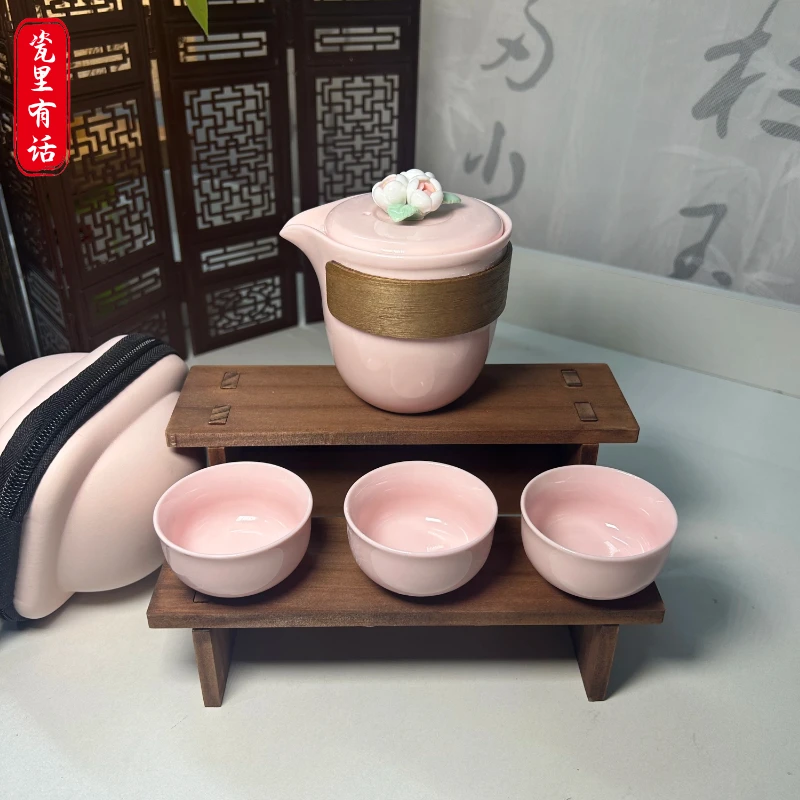 粉色手捏花女性旅行快客杯陶瓷功夫茶具便携式露营泡茶具旅行茶具