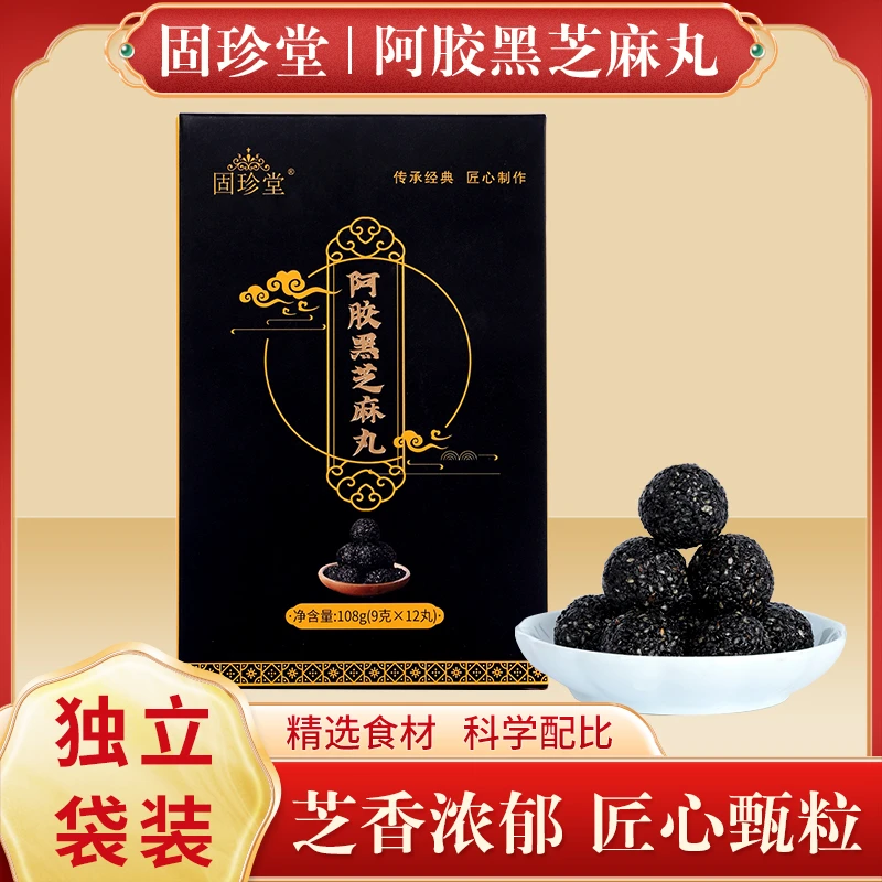 固珍堂阿胶黑芝麻丸108克/盒（拍一发五盒）