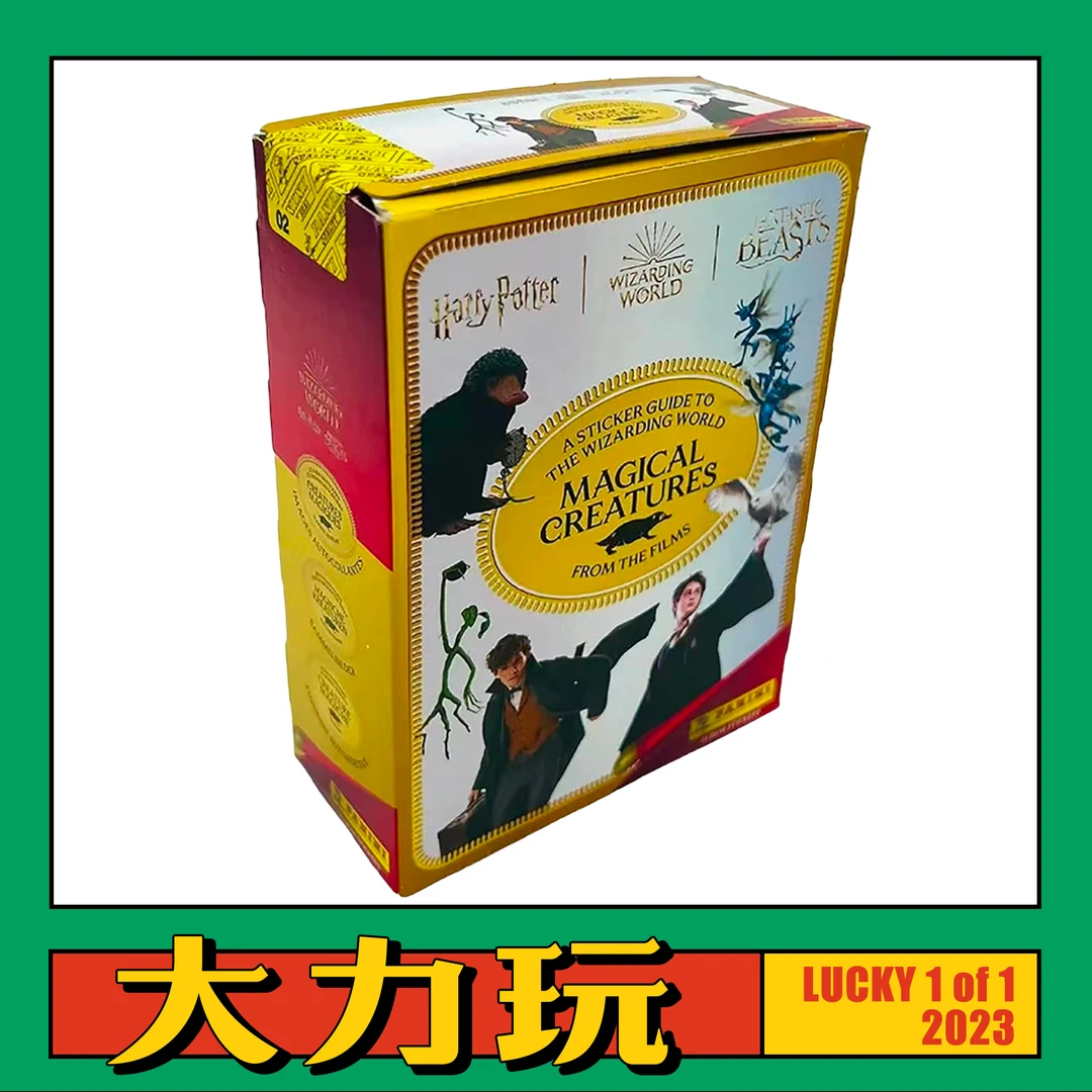 【24新款】哈利波特魔法生物 panini收藏贴纸（同意代拆）
