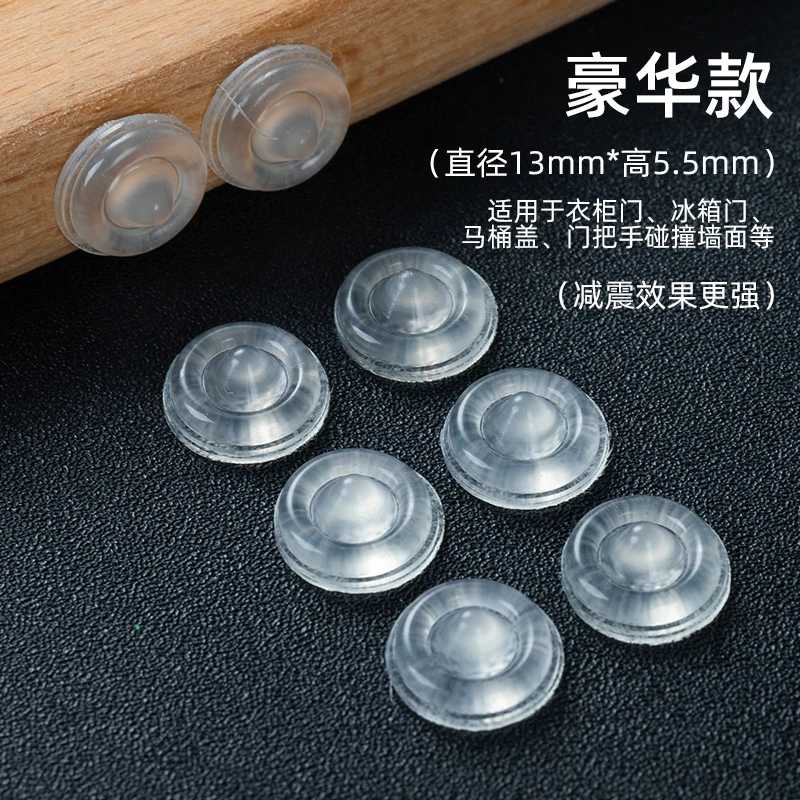 【100粒装】家用耐磨圆形保护防碰缓冲硅胶静音防撞颗粒透明防滑