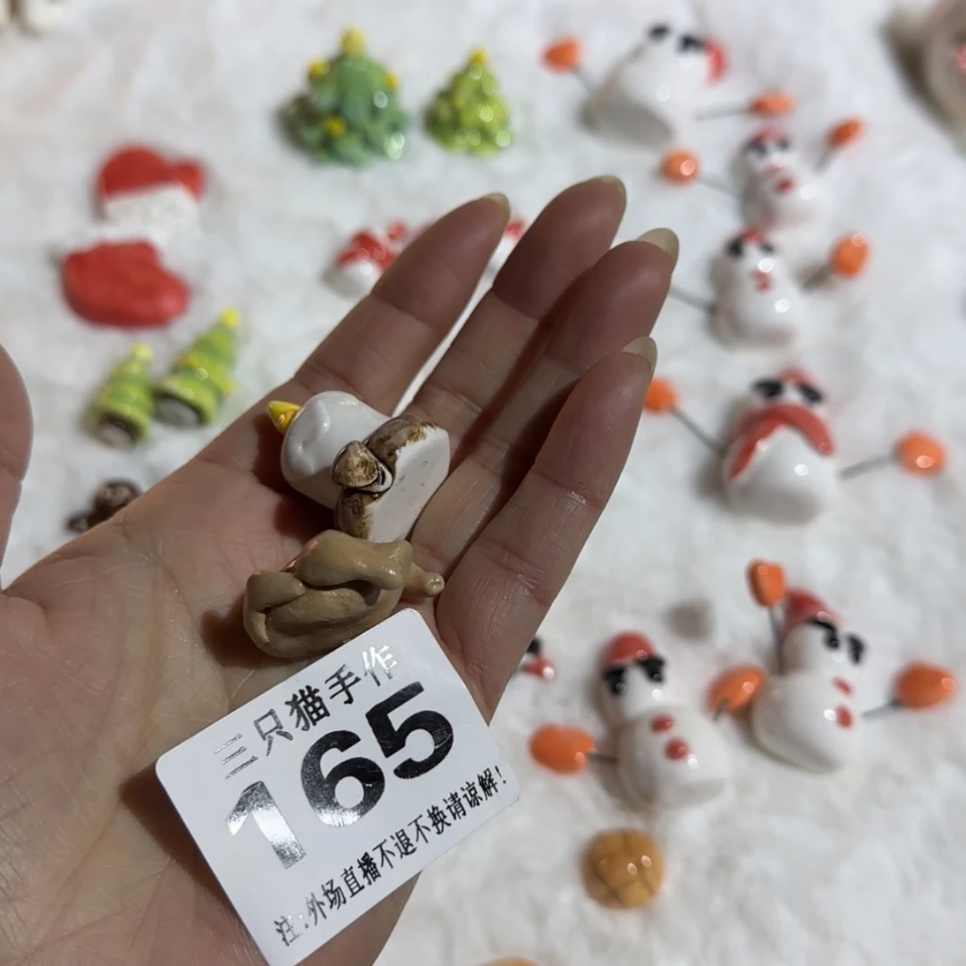【闪购商品】密胺杯