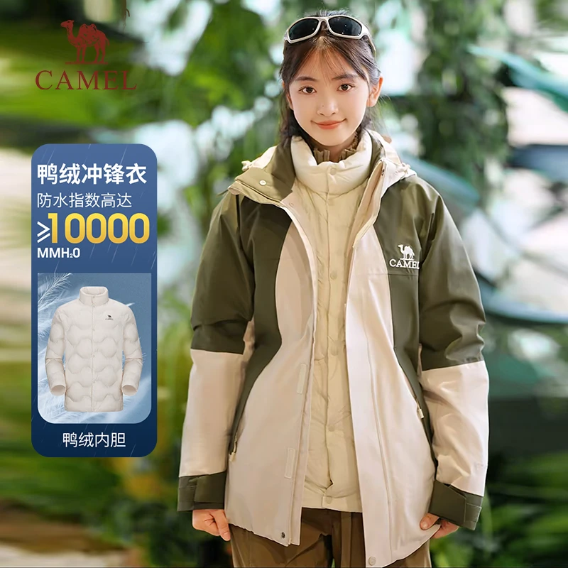 【骆驼】 三合一冲锋衣 713CA31008   单色
