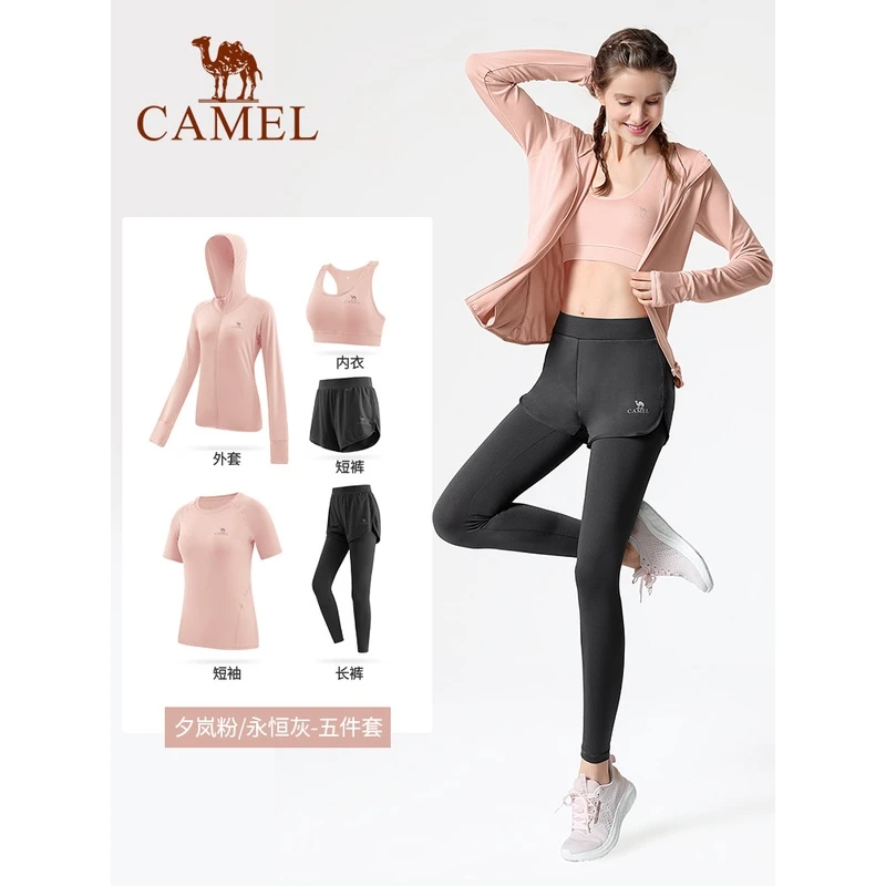 【骆驼专场】骆驼瑜伽服五件套夏运动服短袖健身服YK22255493-1