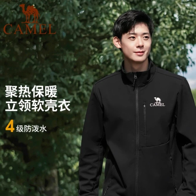 骆驼软壳衣情侣款户外防风秋冬新款摇粒绒聚热保暖外套A23CAVV108