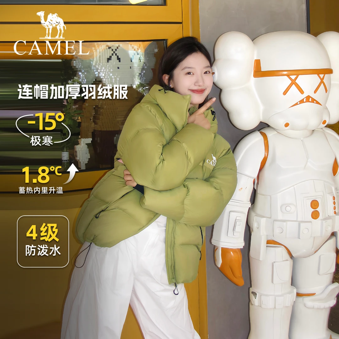 【焰影】骆驼2025秋冬新款羽绒服防寒羽绒服