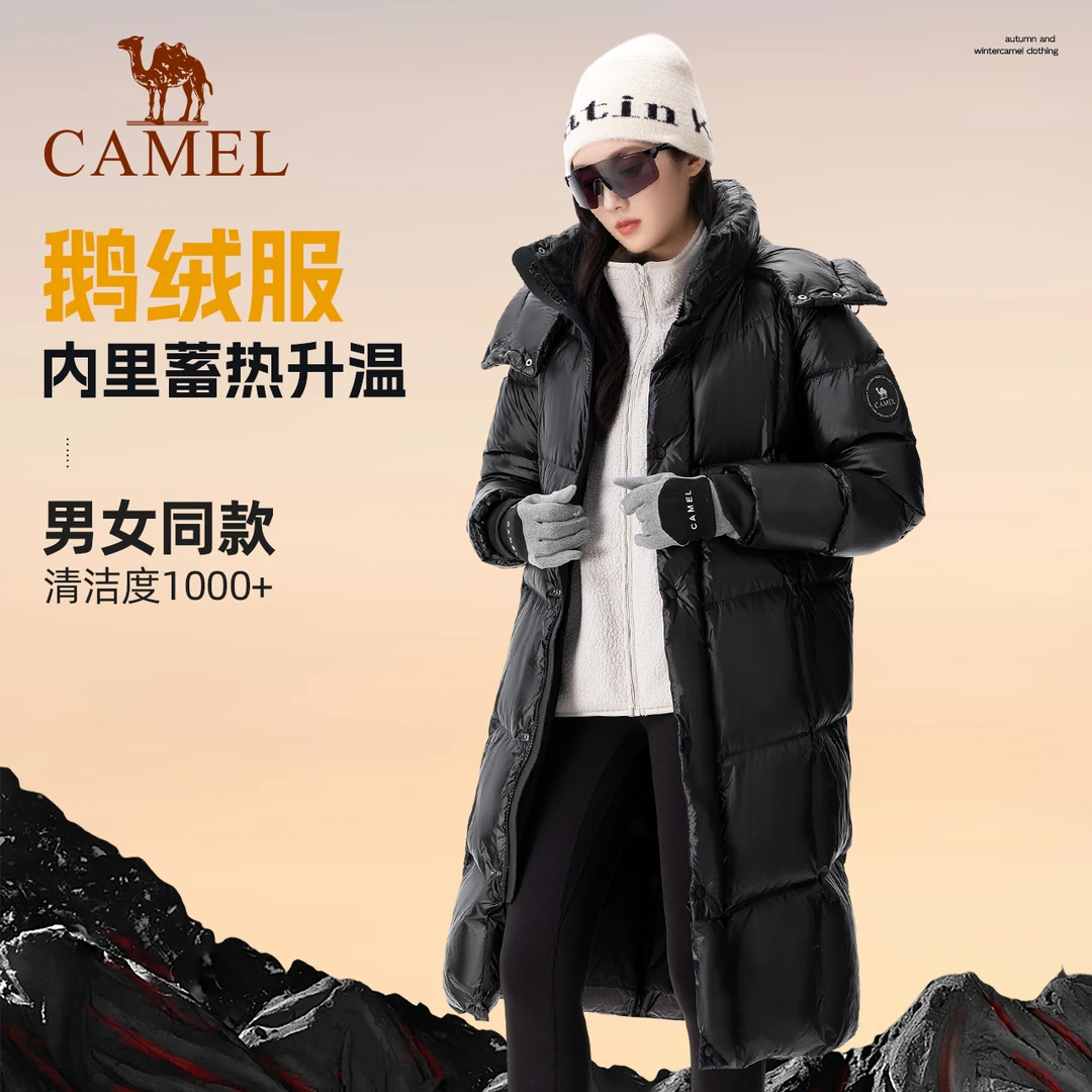 【骆驼专场】骆驼黑金时尚加厚保暖长款鹅绒蓄热羽绒服734CAPN612