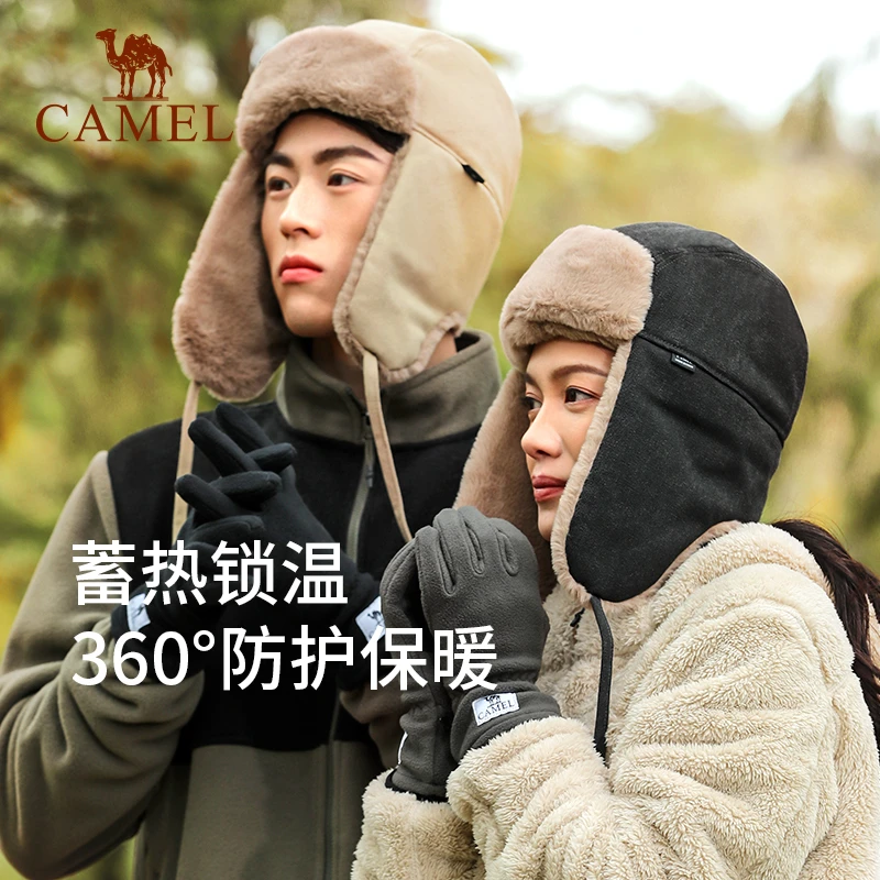 骆驼运动帽雷锋帽保暖防风帽跑步骑行徒步绒里雷锋帽A1W3E3103